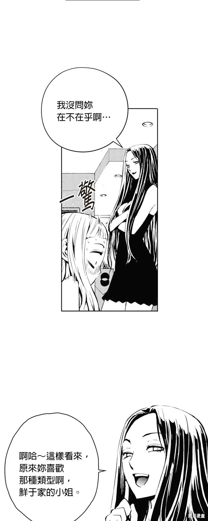 第29话 第18页