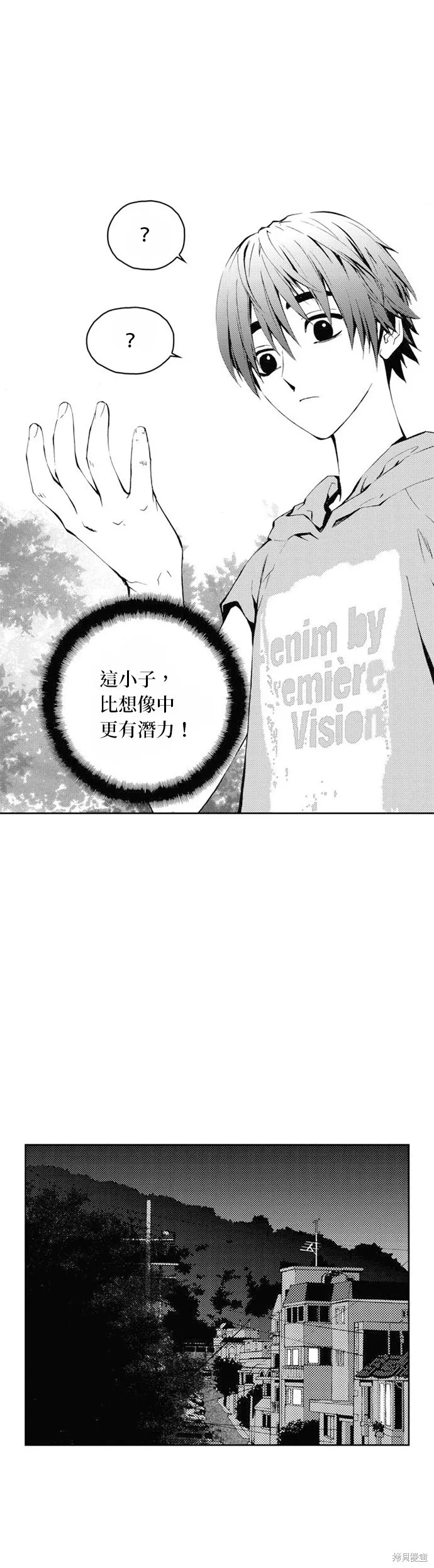 第29话 第27页