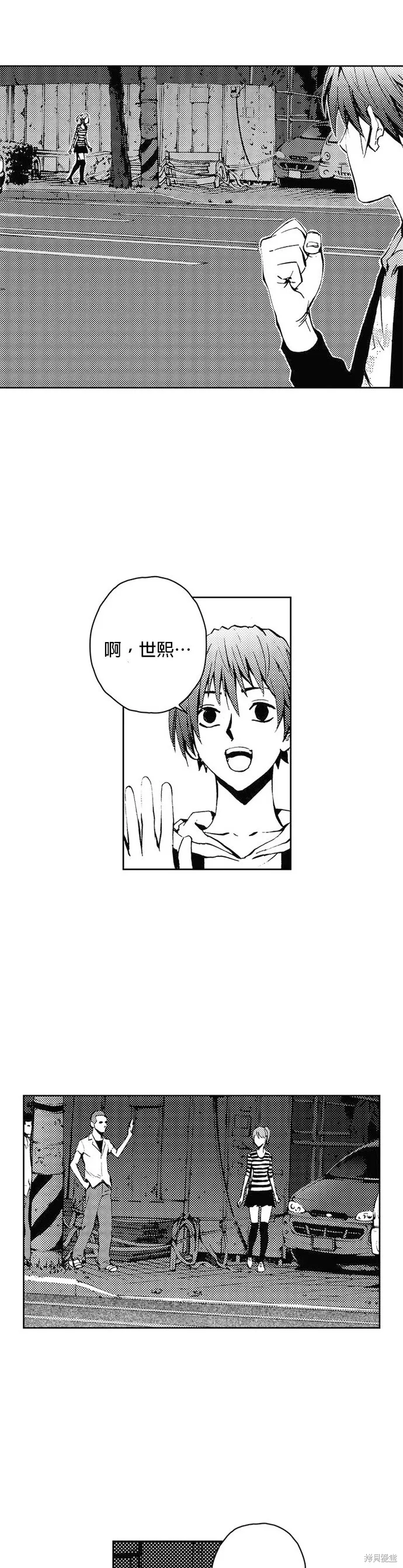 第29话 第40页