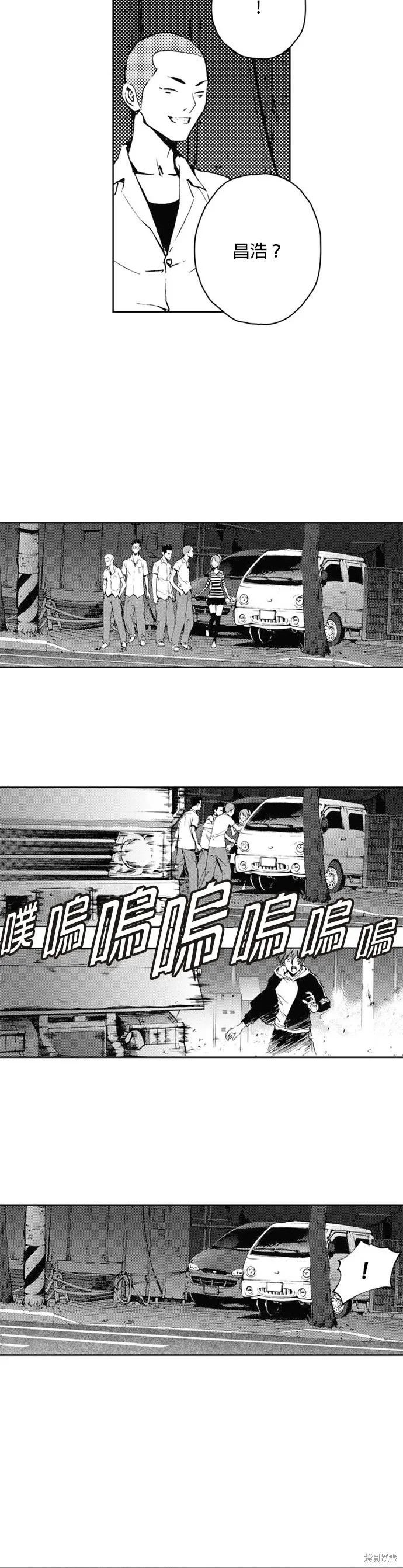第29话 第41页
