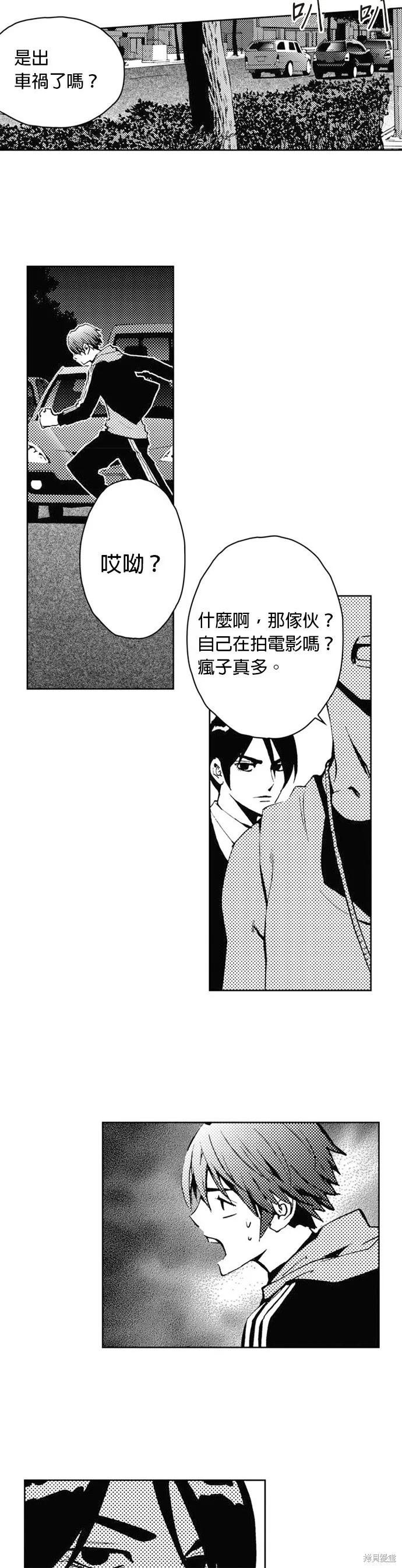 第29话 第44页