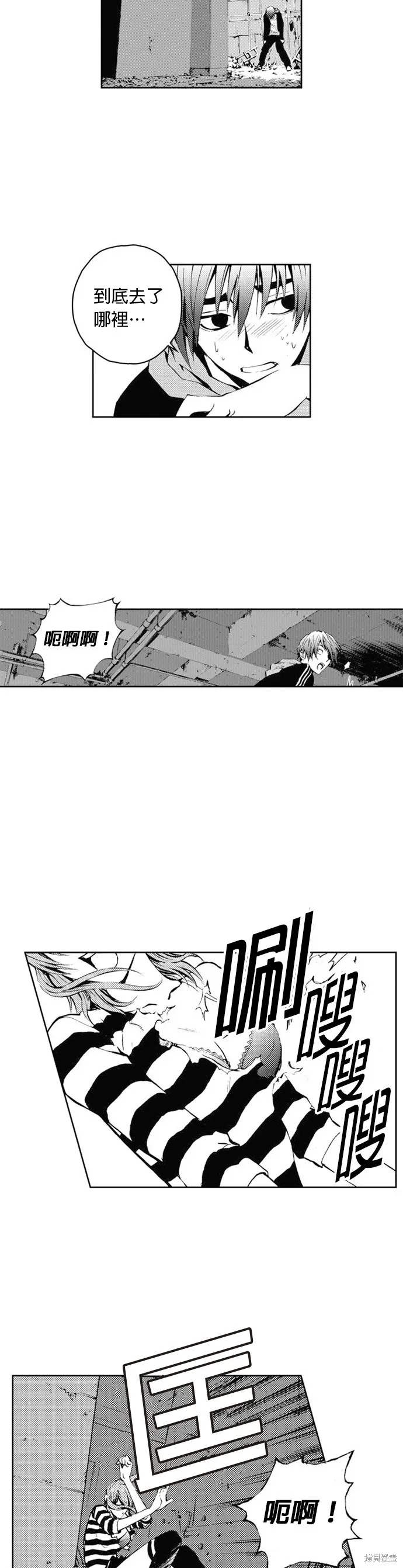 第29话 第48页