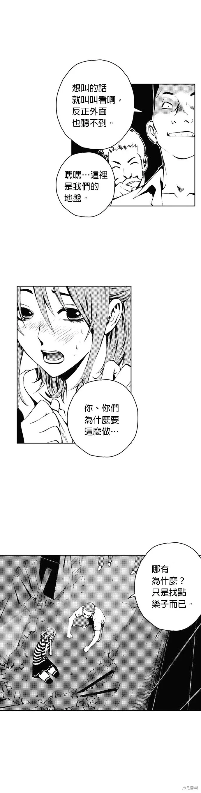 第29话 第50页
