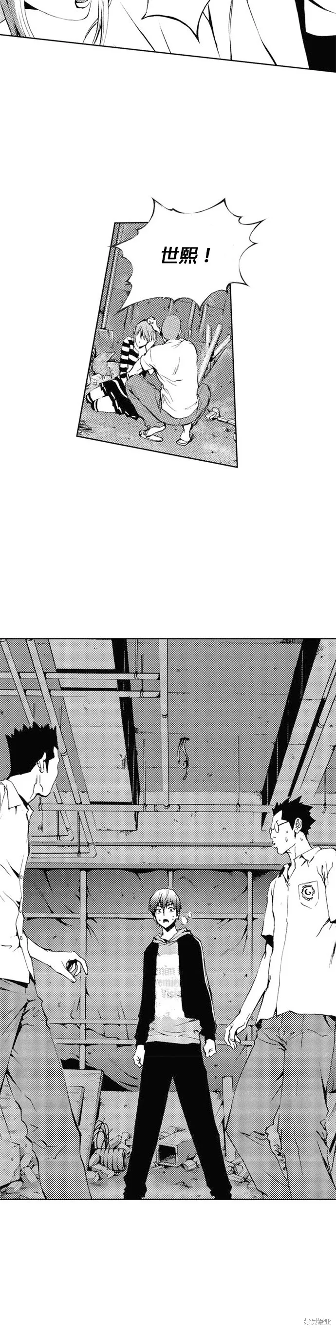 第29话 第52页