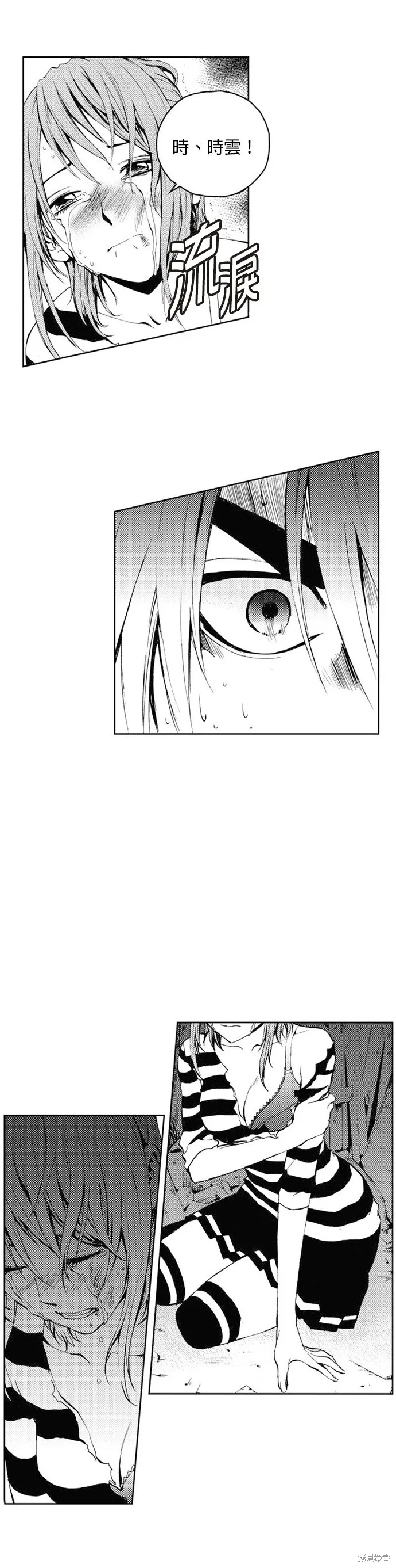 第29话 第53页