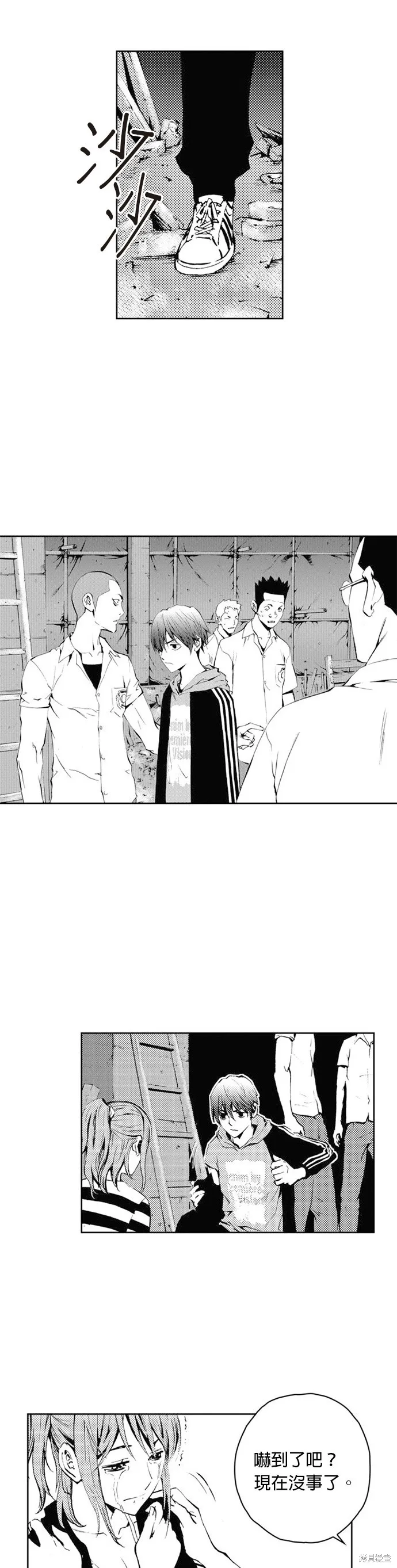 第29话 第55页