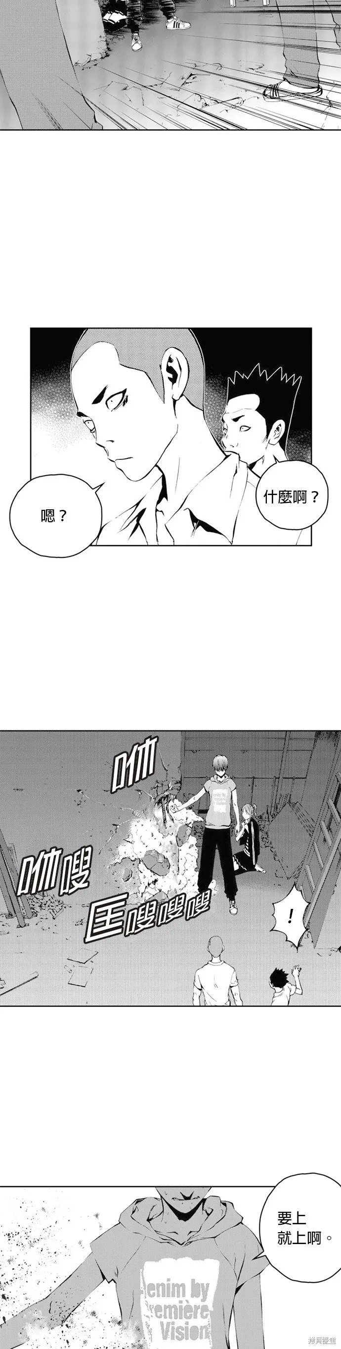 第29话 第58页