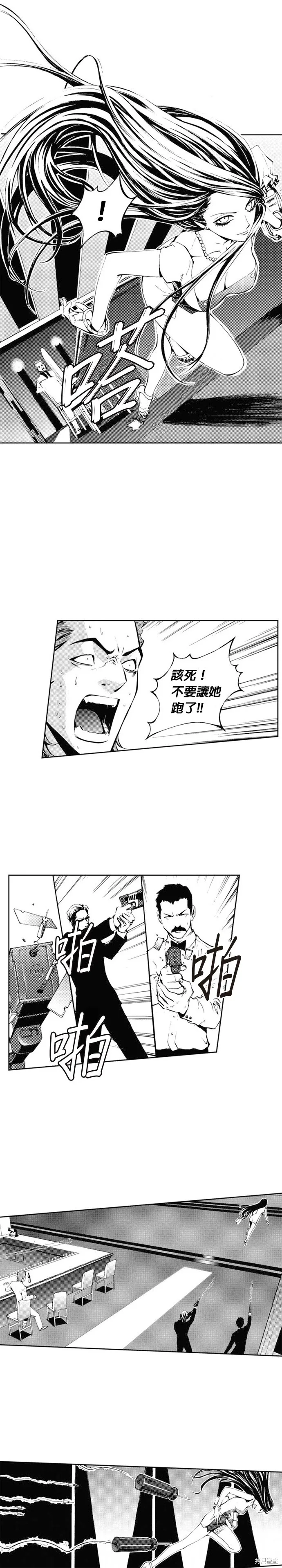 第28话 第2页