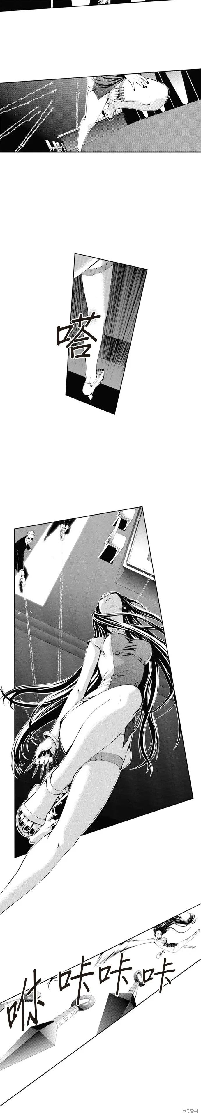 第28话 第3页