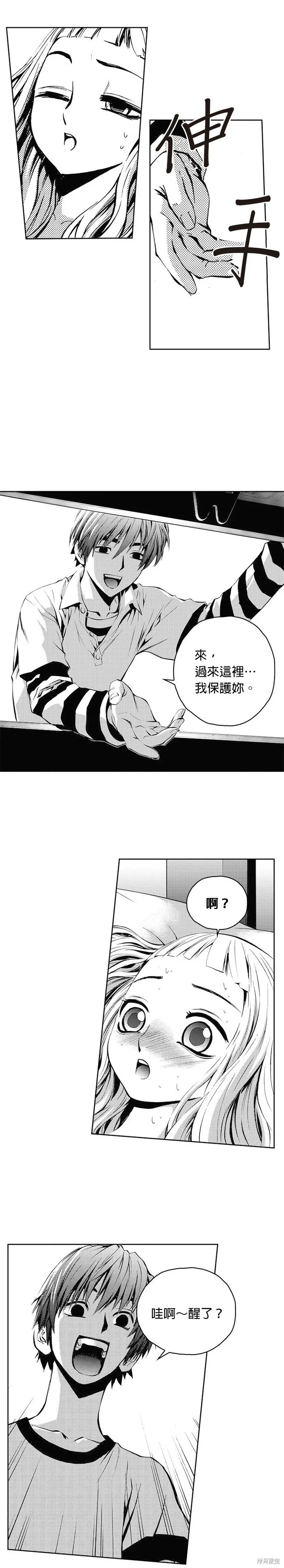 第28话 第18页