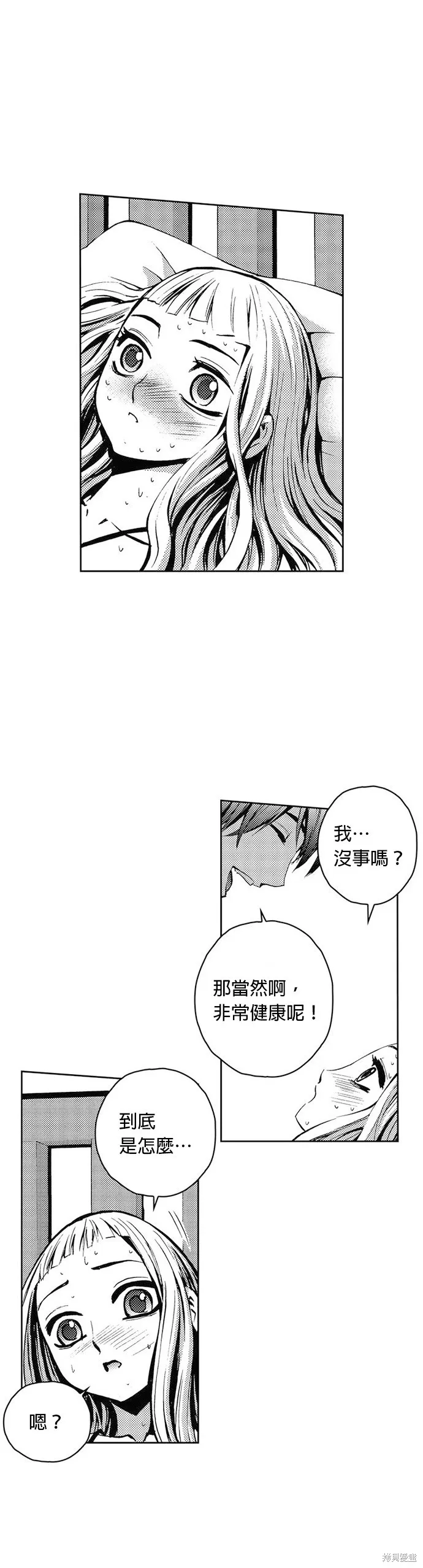 第28话 第19页