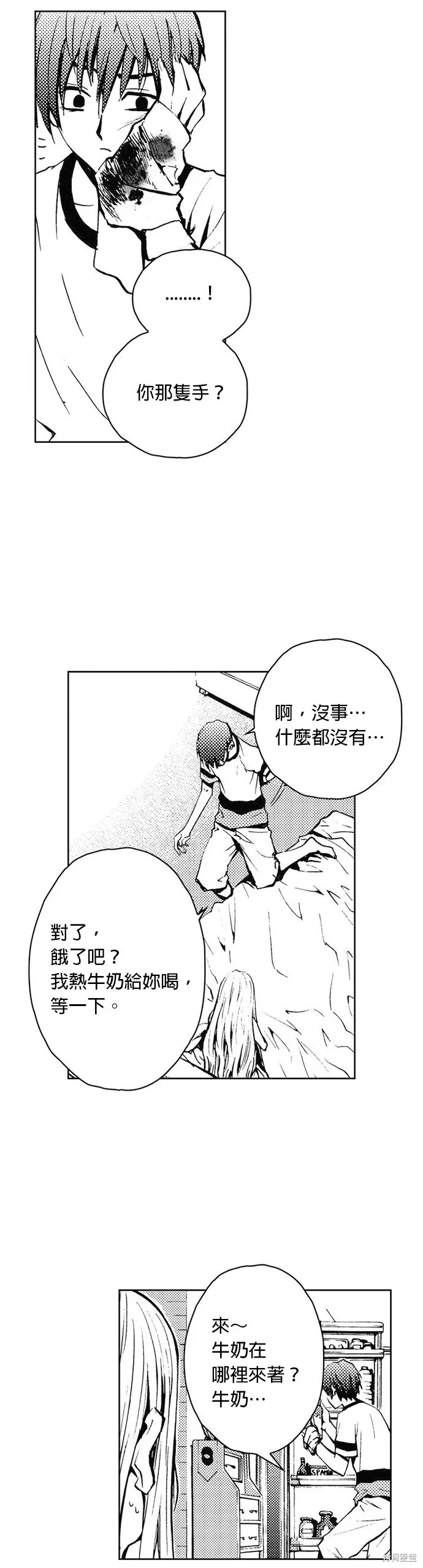 第28话 第22页
