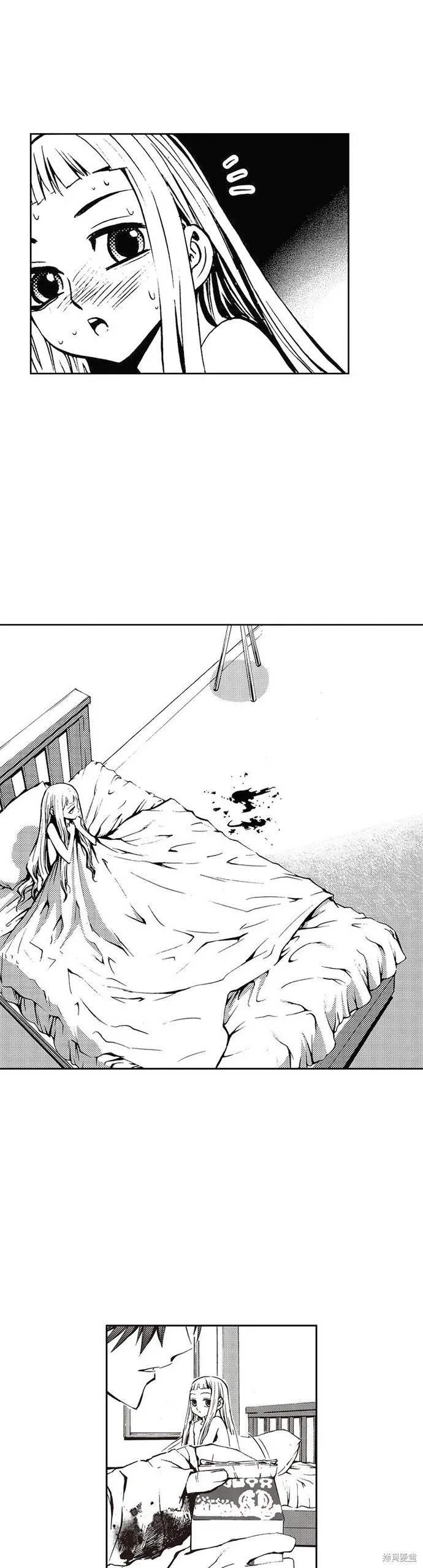 第28话 第23页