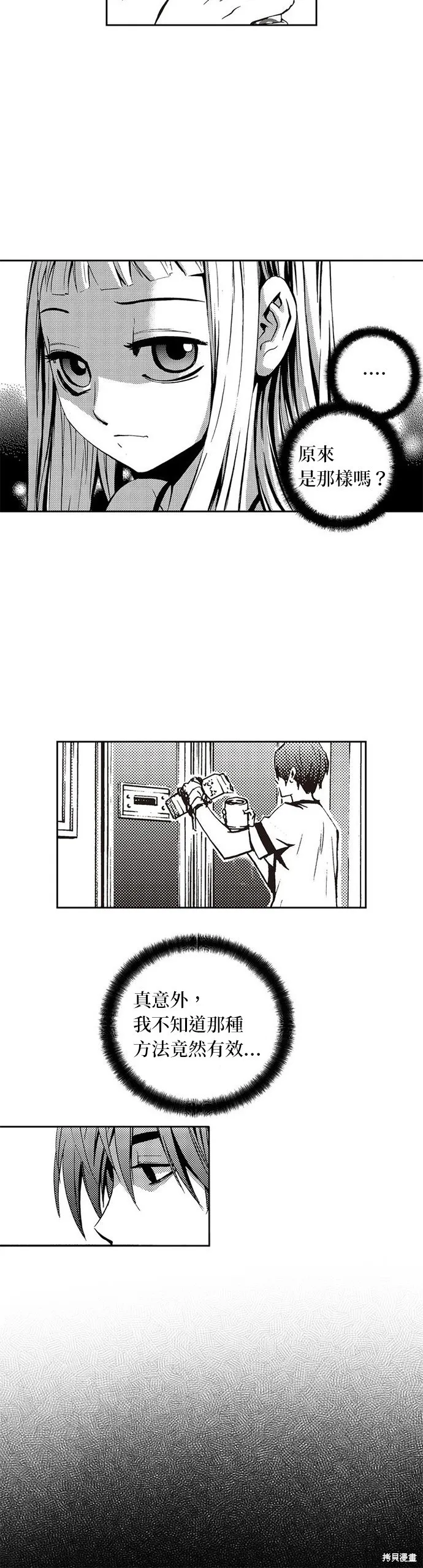 第28话 第24页