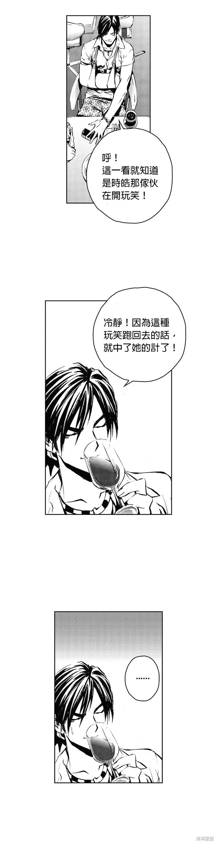 第28话 第36页