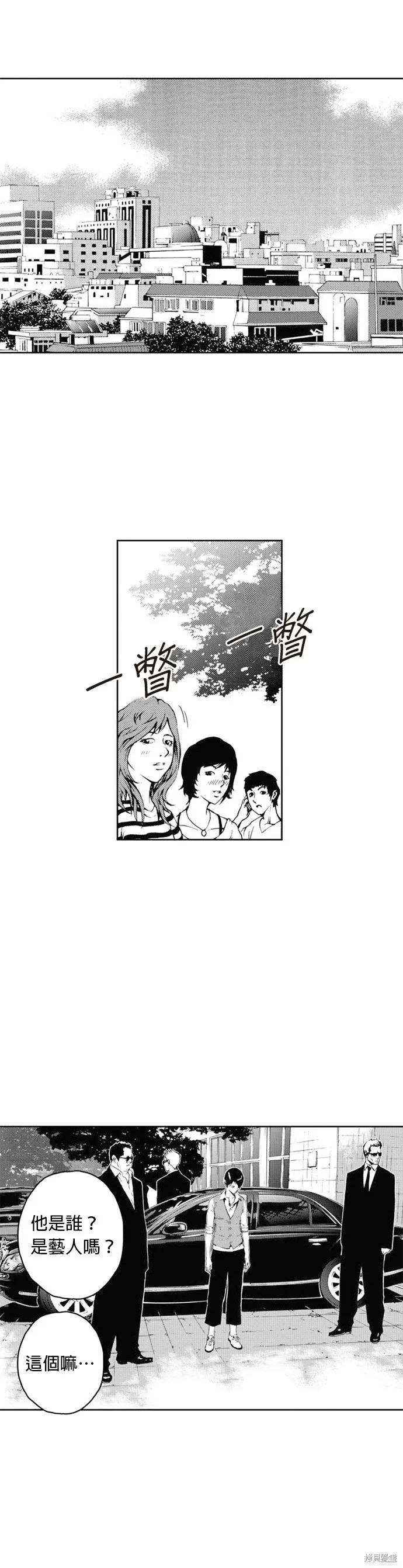 第28话 第40页