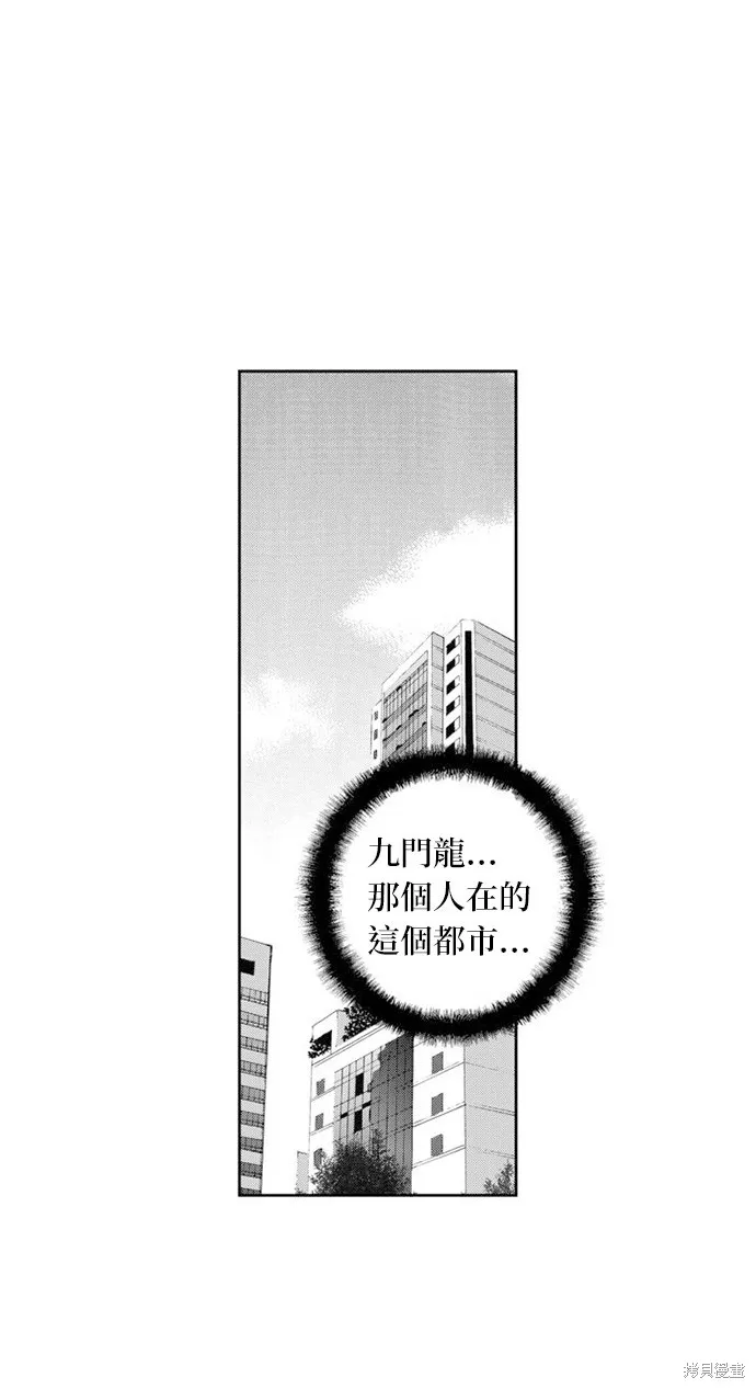 第28话 第46页