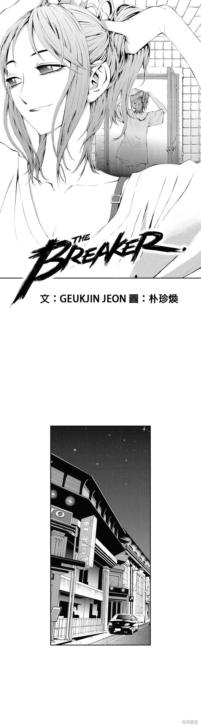 第27话 第1页