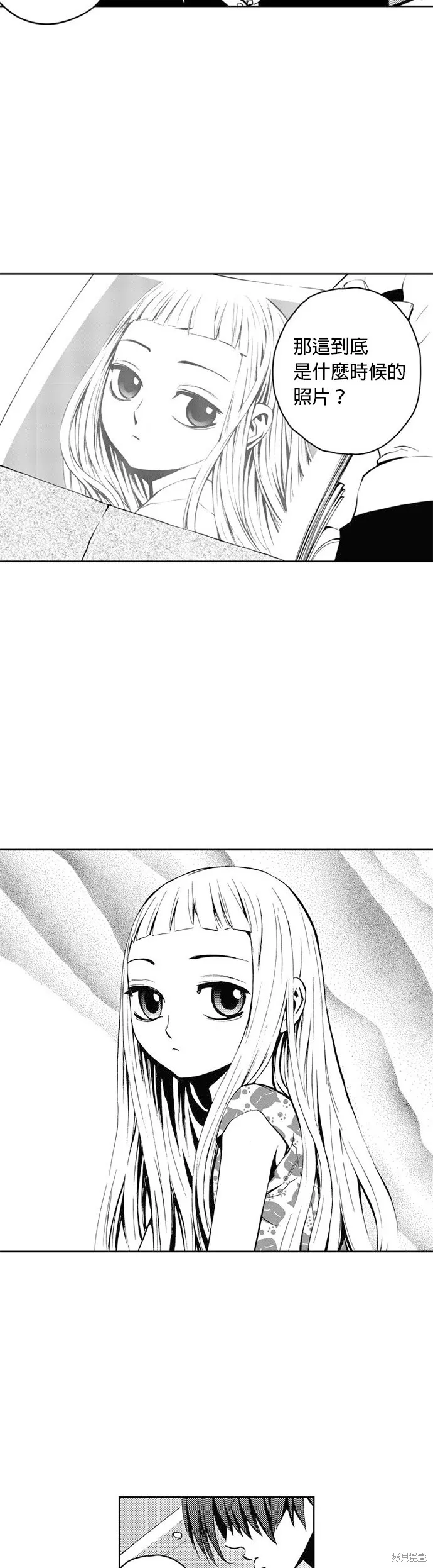 第27话 第15页