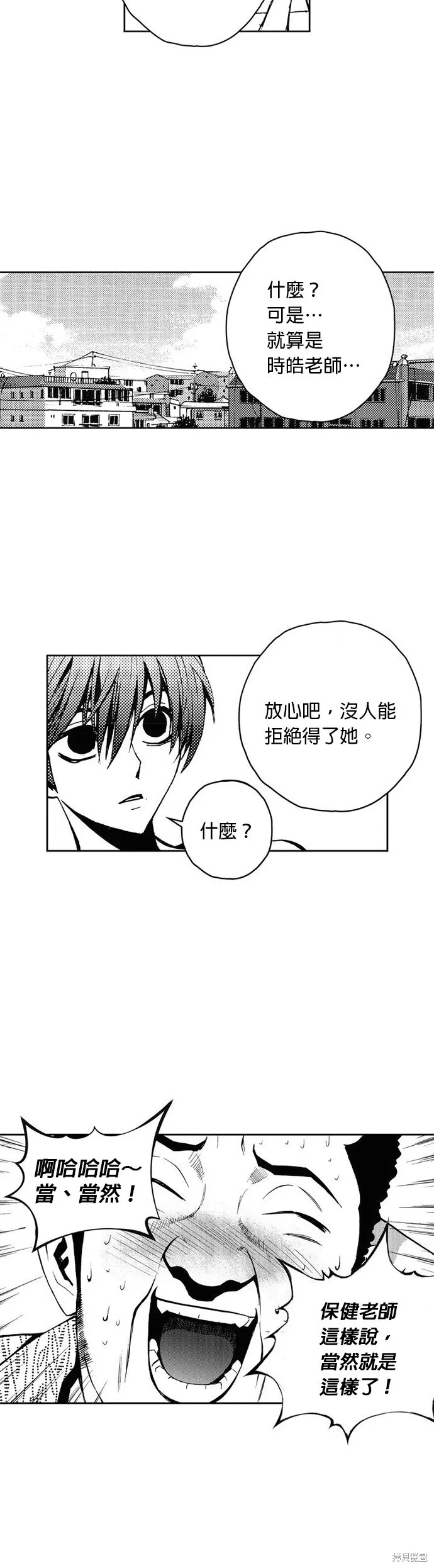 第27话 第19页
