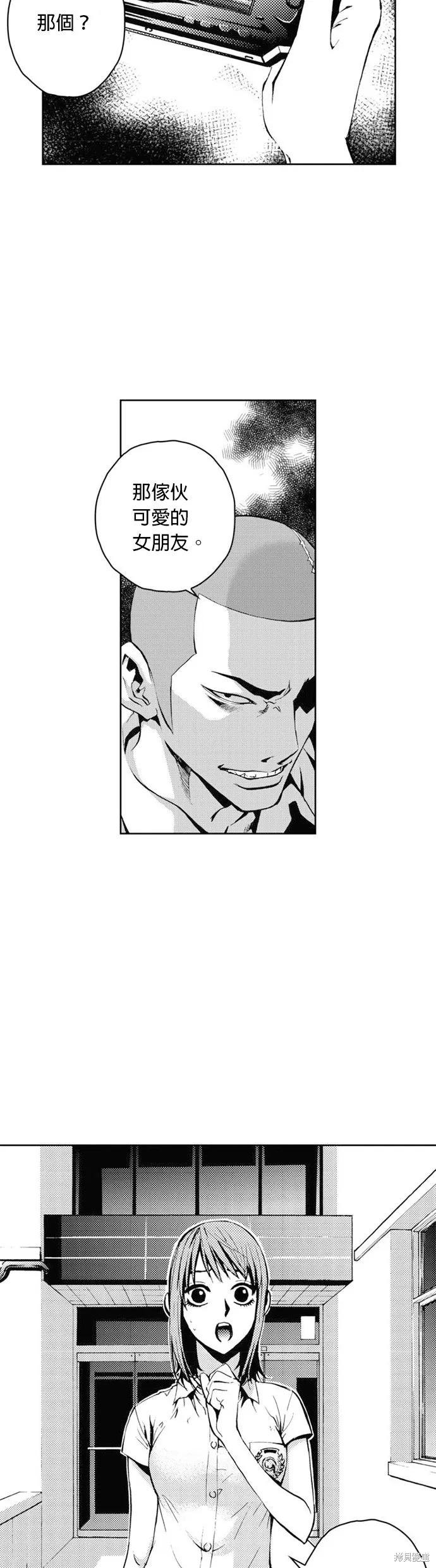 第27话 第24页