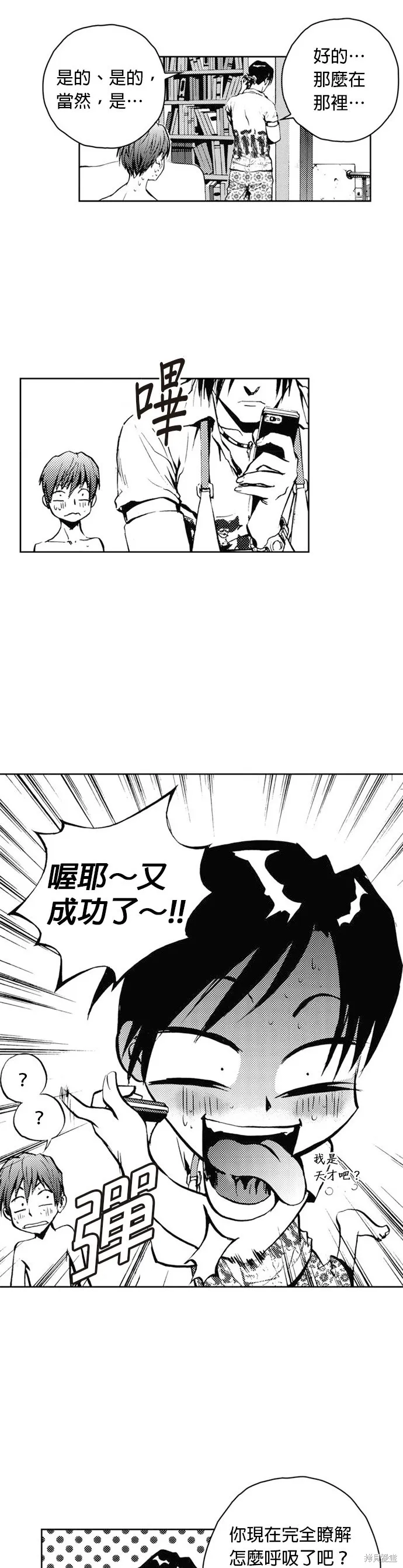 第27话 第35页