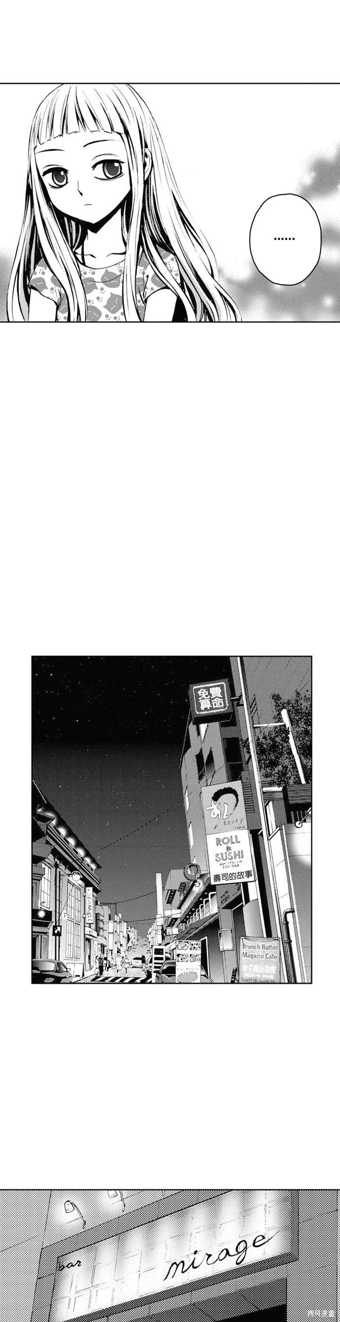 第27话 第39页