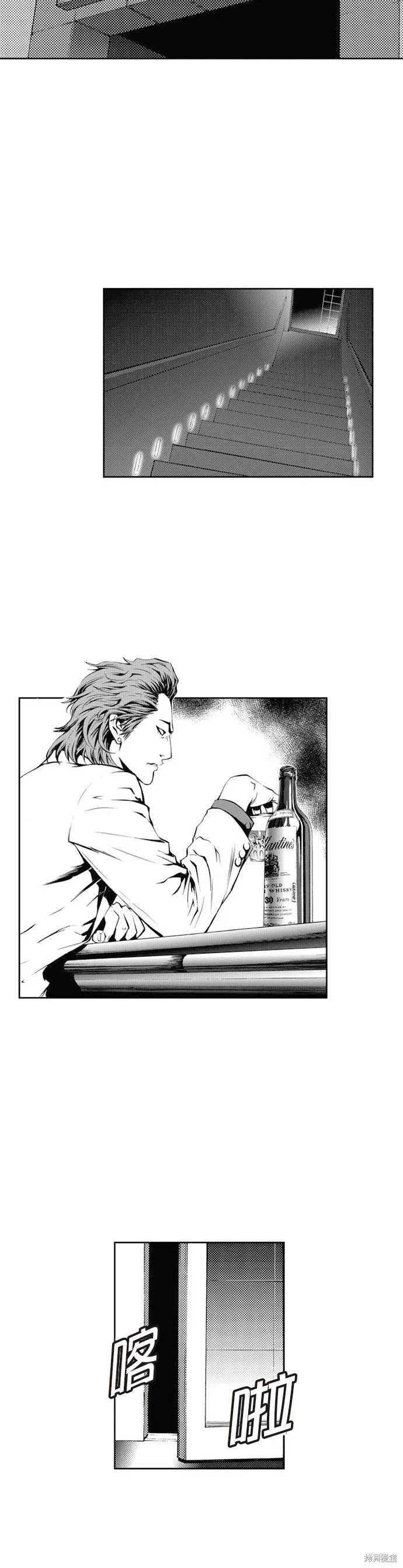 第27话 第40页