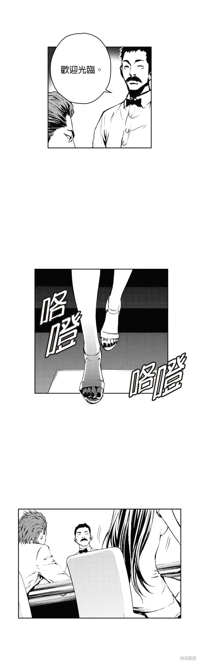 第27话 第41页