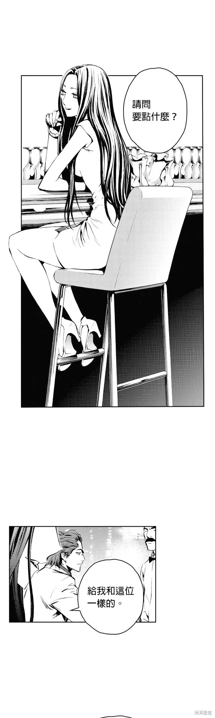 第27话 第42页