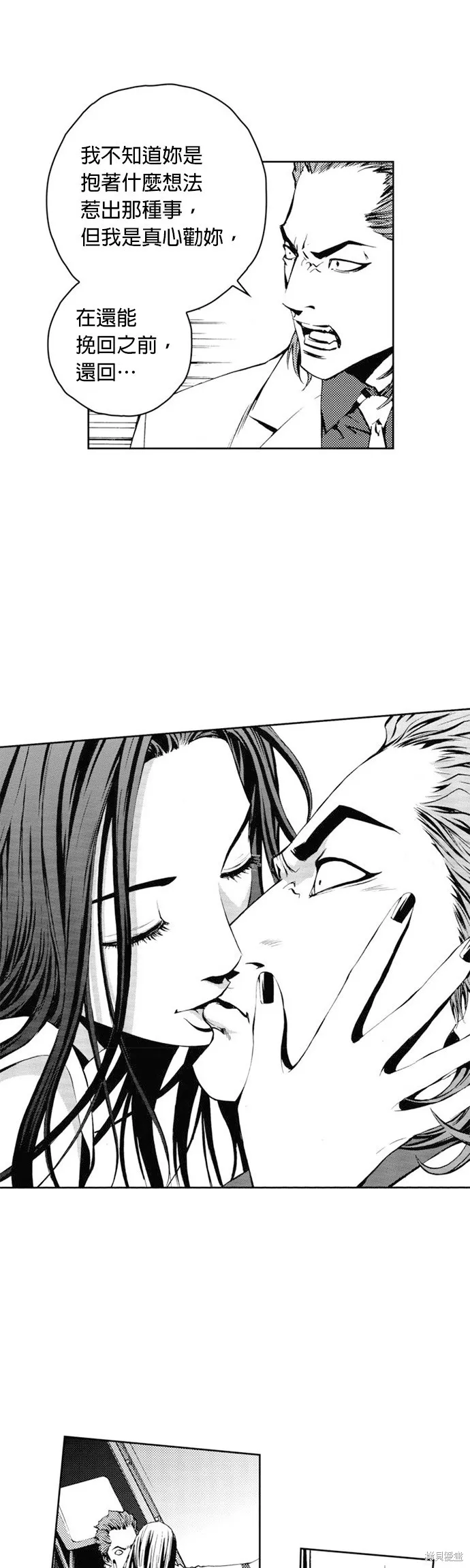 第27话 第47页