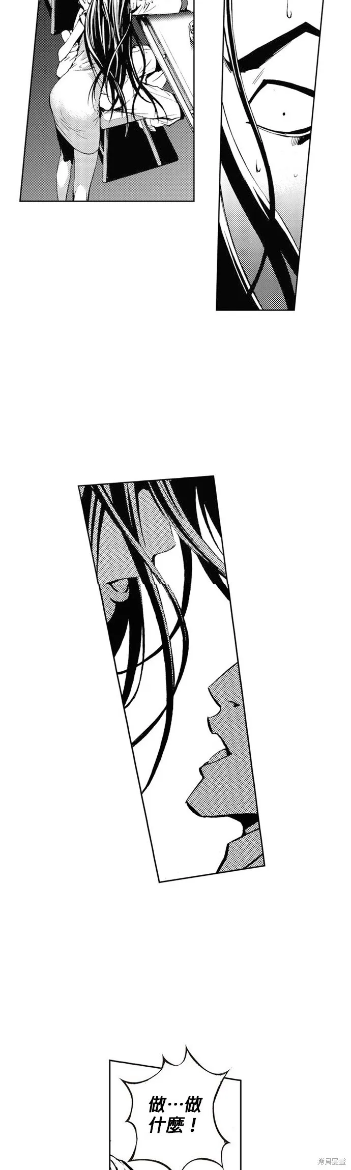 第27话 第48页