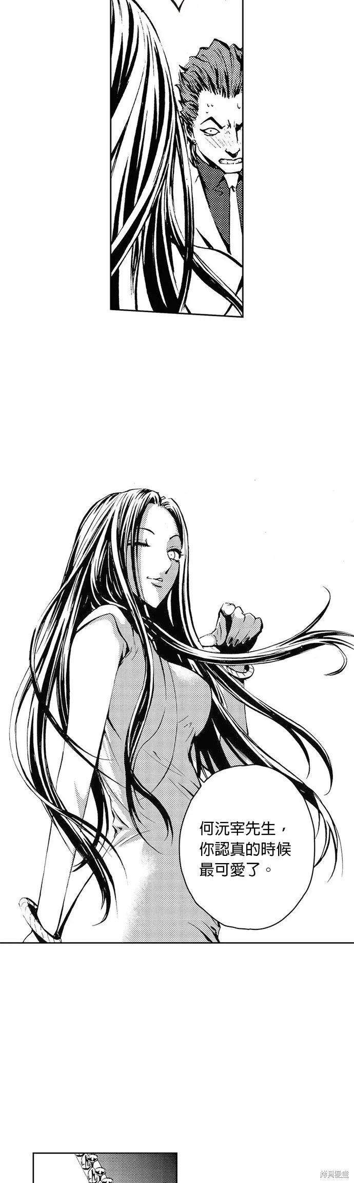 第27话 第49页