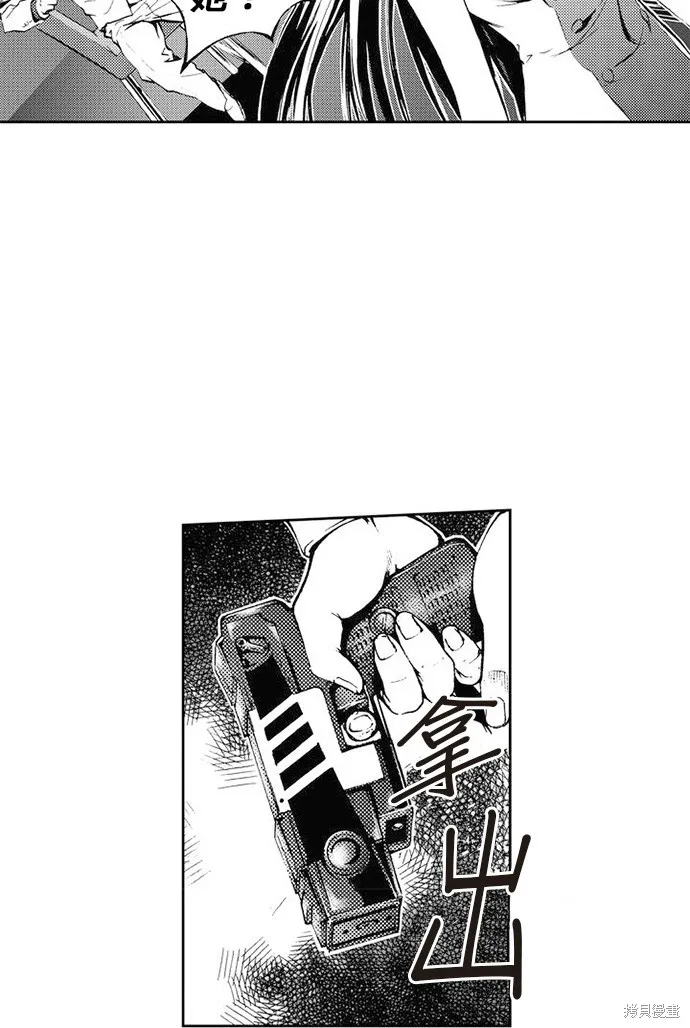 第27话 第52页