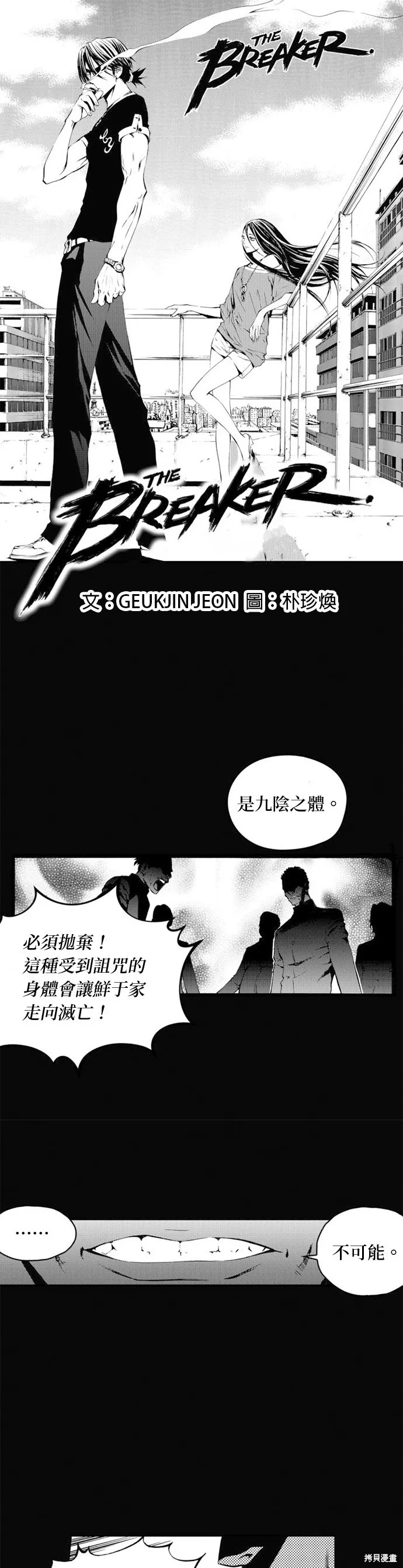 第26话 第1页