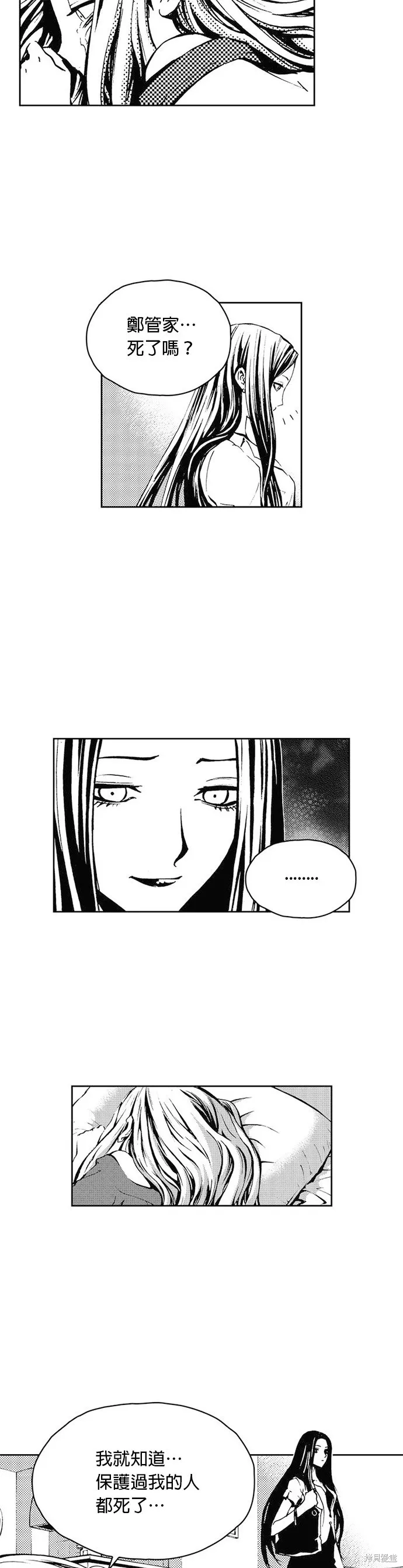 第26话 第6页