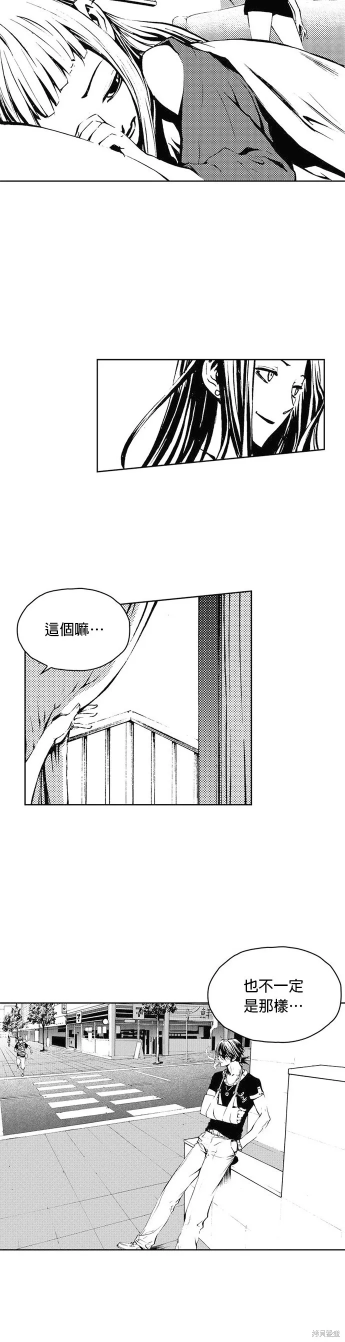 第26话 第7页