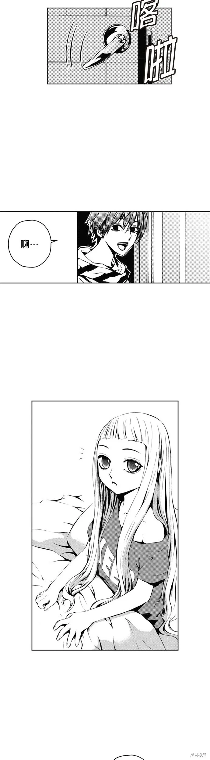 第26话 第24页