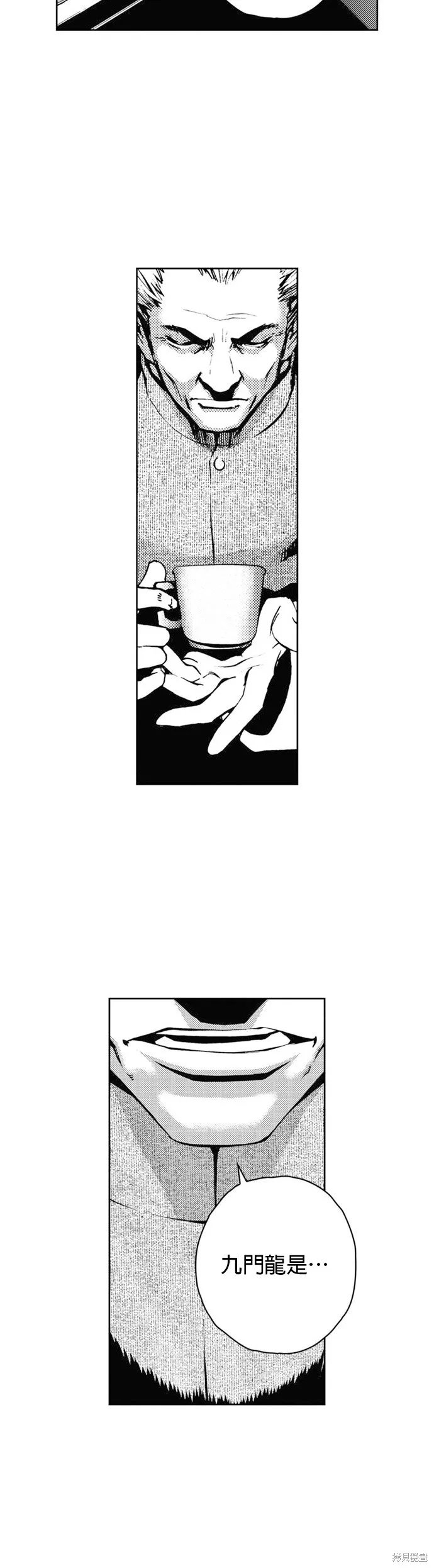 第26话 第30页