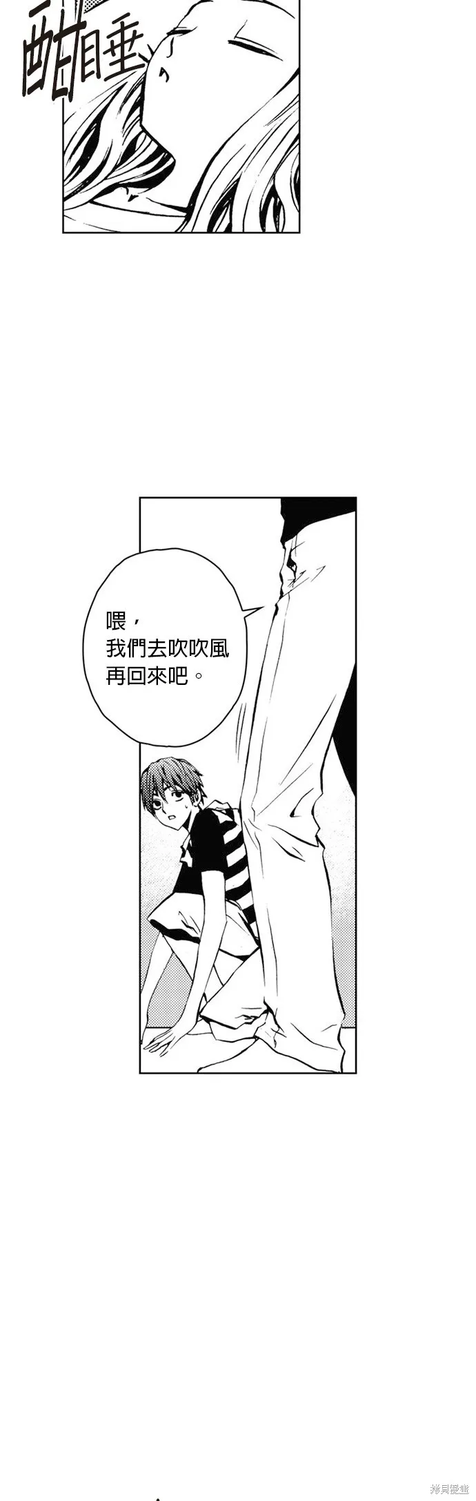 第26话 第33页