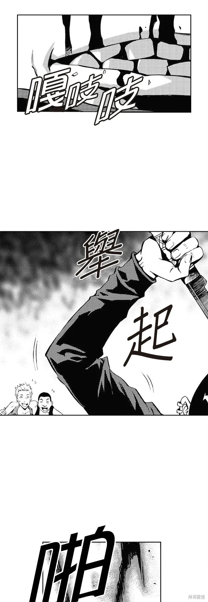 第25话 第11页