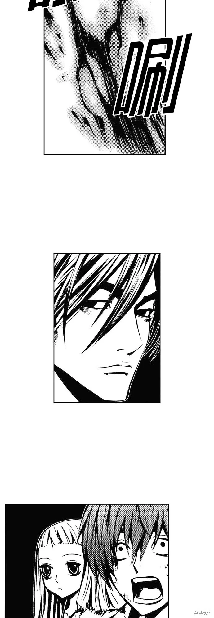 第25话 第12页