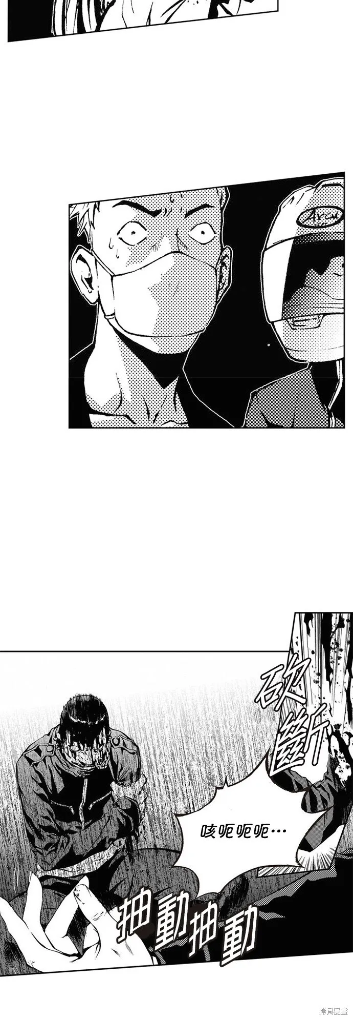 第25话 第13页