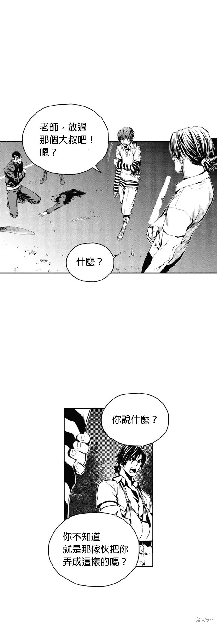 第25话 第19页