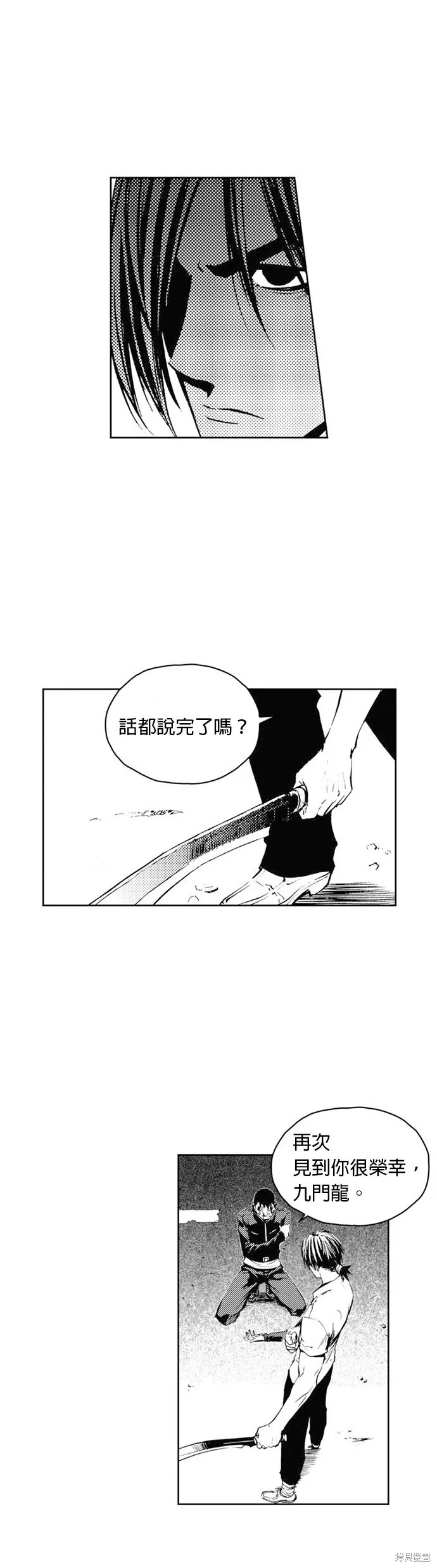 第25话 第27页