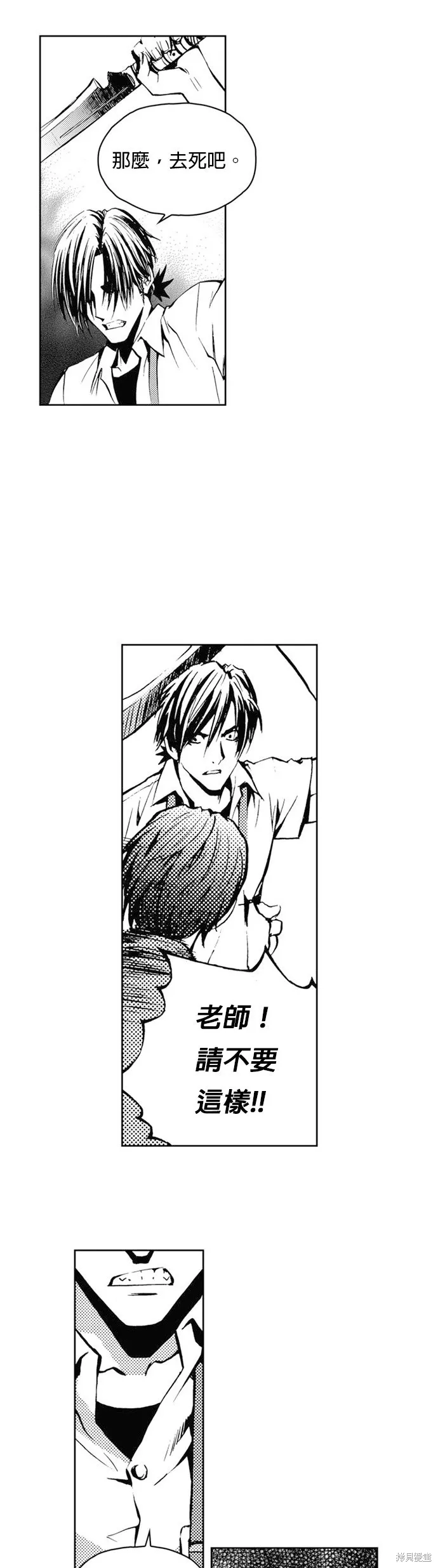 第25话 第28页