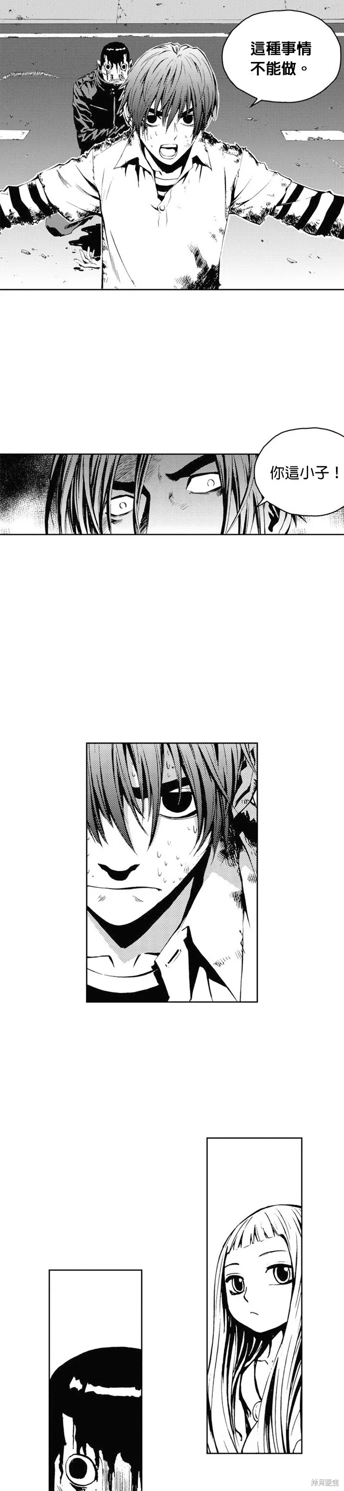 第25话 第31页