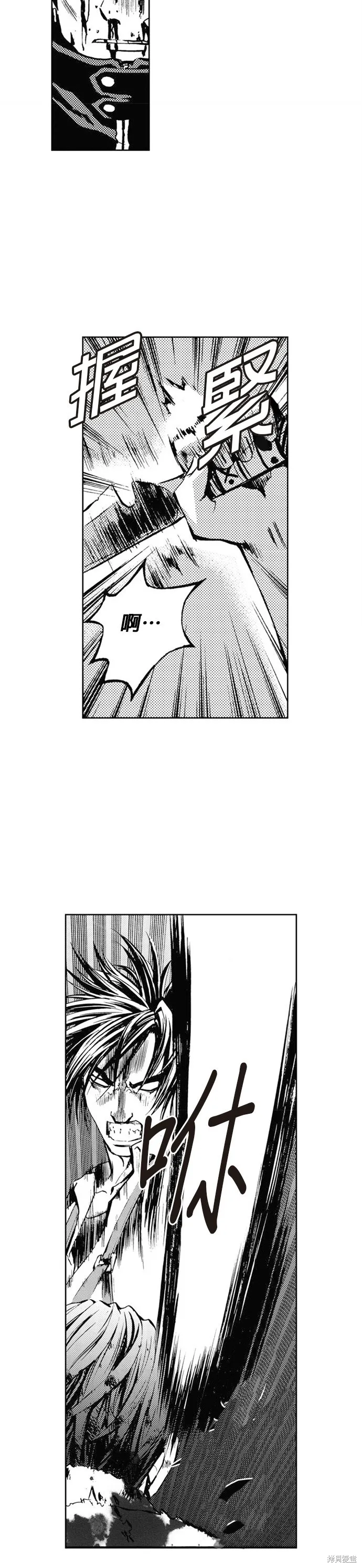 第25话 第32页