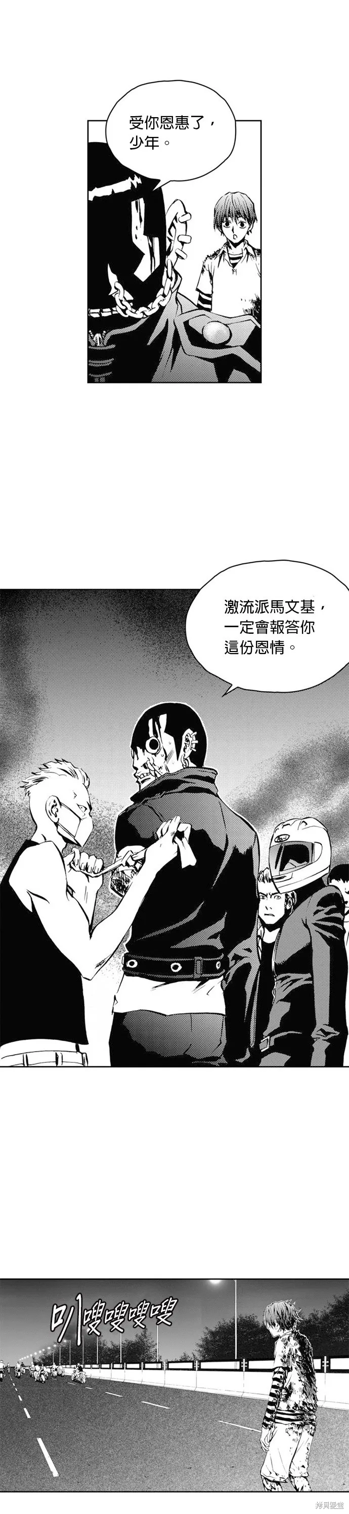 第25话 第35页