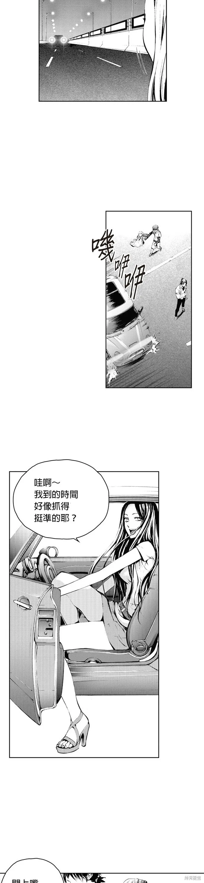 第25话 第37页